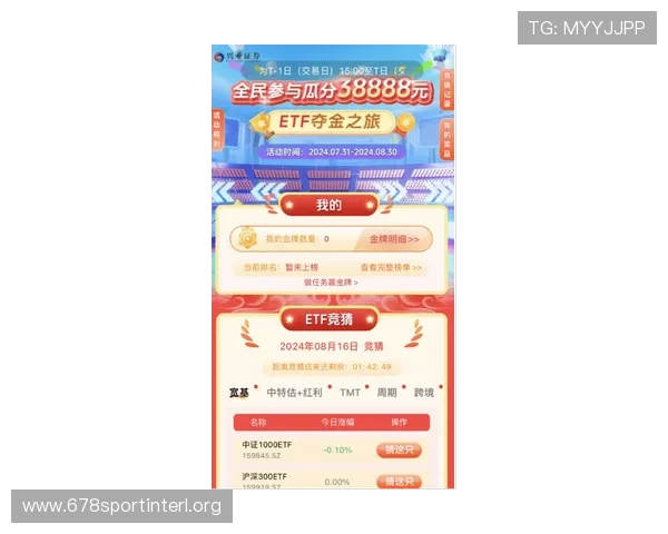 新濠体育平台的优势与特色：专业体育赛事直播与高效投注服务全景呈现