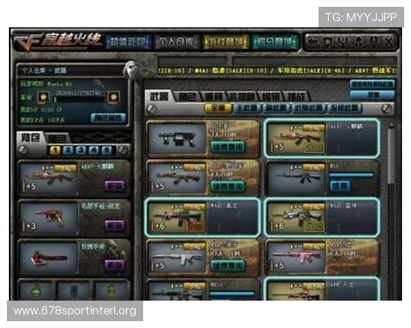 乐动体育官网入口网页版游戏内容更新与版本升级最新动态