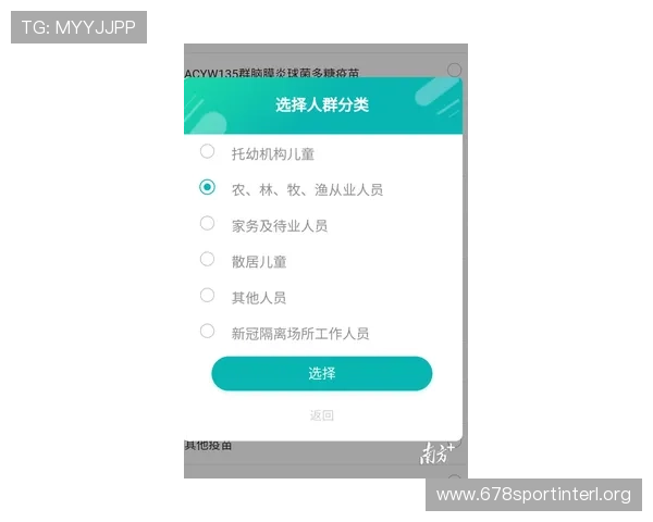 满冠体育旗舰厅下载官网详细指南,帮助新手快速注册登录畅玩体育赛事