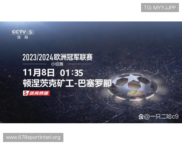 体育世界cctv5专家分析与赛事点评，提供专业视角帮助用户深入理解比赛背后故事