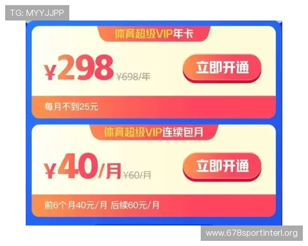 包卜体育优惠活动与福利：获取更多奖励与提升竞猜体验的实用技巧