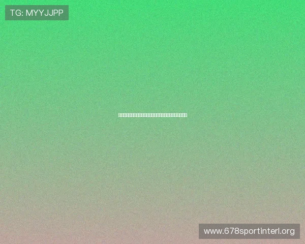 海星直播世界杯赛场精彩瞬间回放与赛事精彩点评全方位呈现